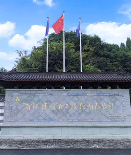 企業(yè)榮譽(yù)